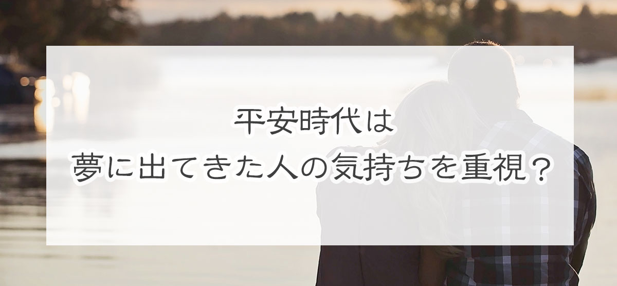 夢に出てくる人は相手が想ってる 会いたがっているという意味がある ツインレイ エンジェルナンバー スピココ